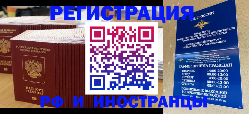 регистрация для дет. сада в Когалыме