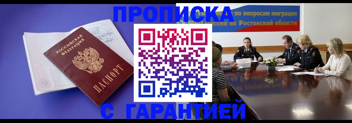 найти адрес прописки в Когалыме