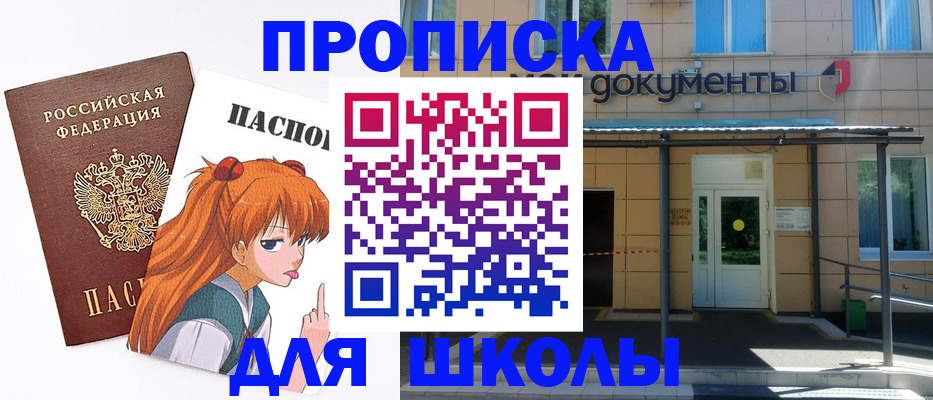 прописка иностранных граждан в Когалыме
