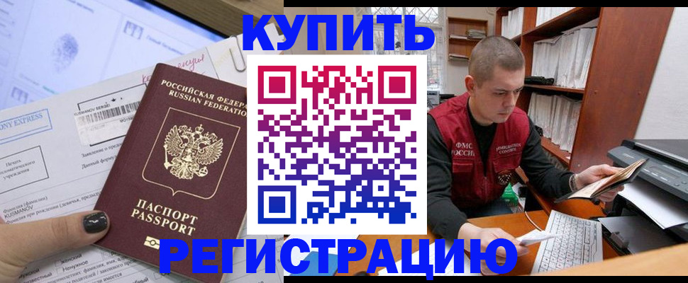 пропишу в квартире в Когалыме