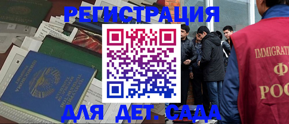 купить прописку в Когалыме