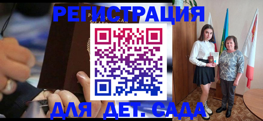 миграционный учет в Когалыме