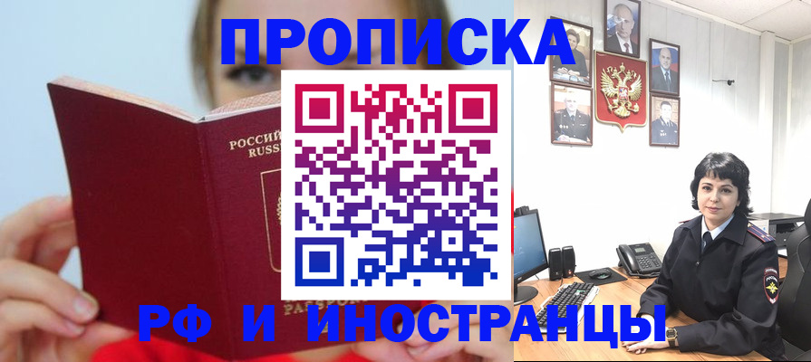 пропишу в квартире в Когалыме